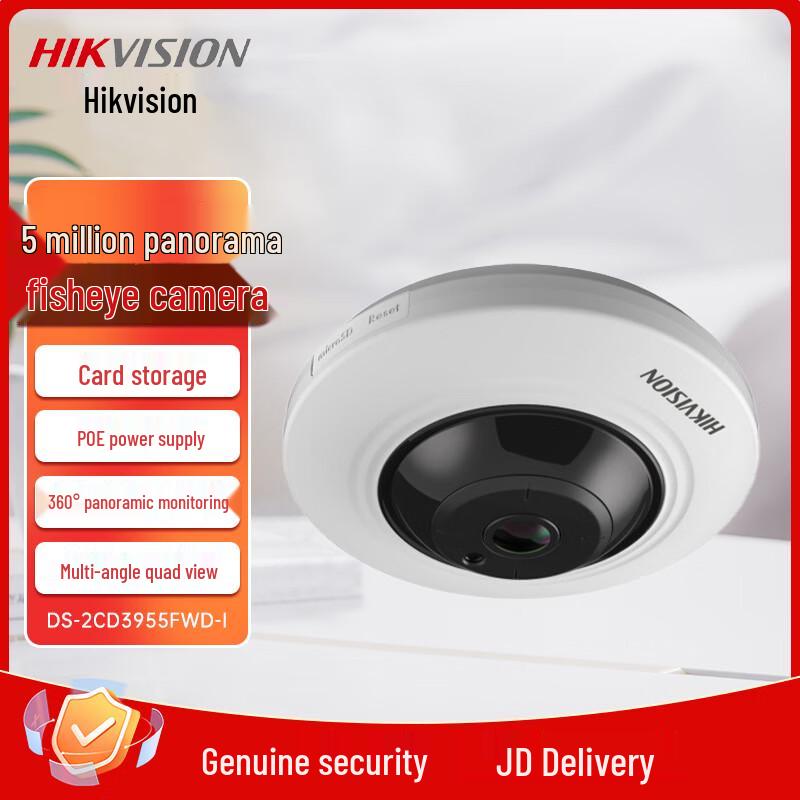 Hikvision 5MP 360° Fisheye PoE Surveillance Camera
Hikvision 5MP 360° Fisheye PoE Surveillance Camera
