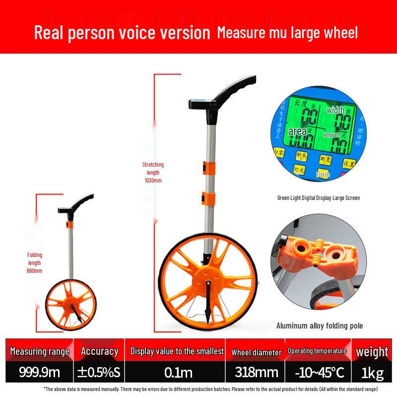 Digital Voice Prompt Distance Measuring Wheel
Digital Voice Prompt Distance Measuring Wheel