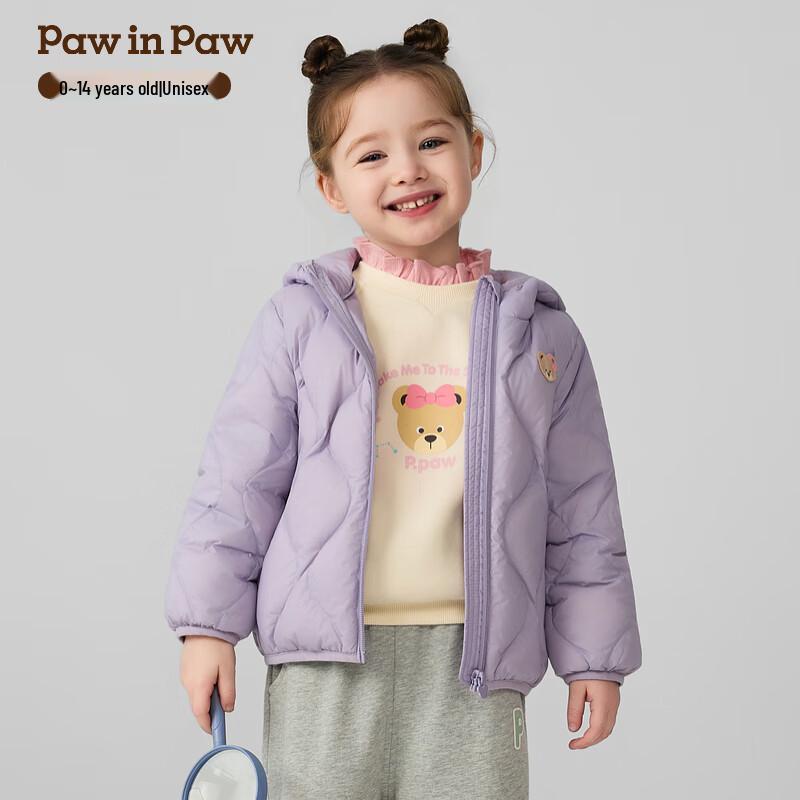 PawinPaw Kids Cartoon Bear Down Jacket 110
PawinPaw Kids Cartoon Bear Down Jacket 110