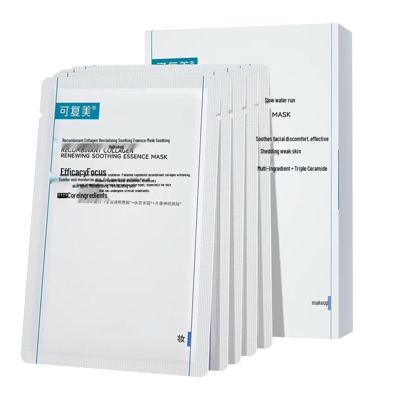 Kefumei Recombinant Collagen Soothing Mask
Kefumei Recombinant Collagen Soothing Mask