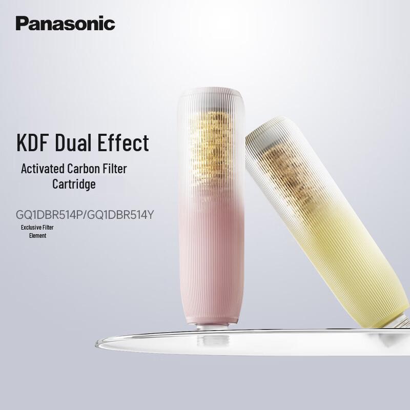Антибактериальный сменный фильтр-картридж для душа Panasonic P1 с удалением хлора
Антибактериальный сменный фильтр-картридж для душа Panasonic P1 с удалением хлора