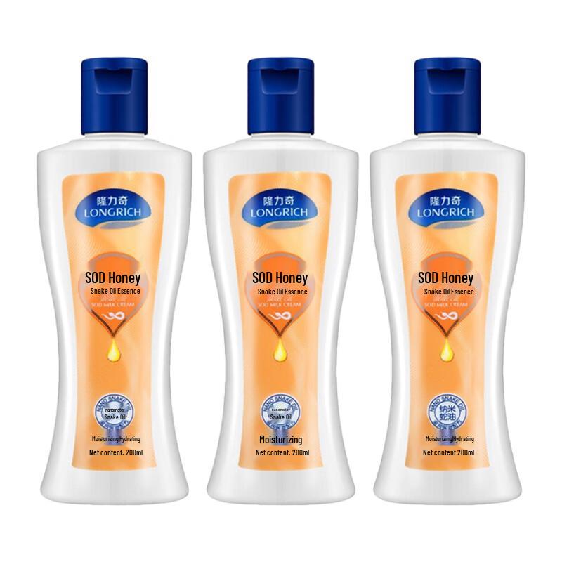Longrich Snake Oil SOD Moisturizing Lotion
Longrich Snake Oil SOD Moisturizing Lotion