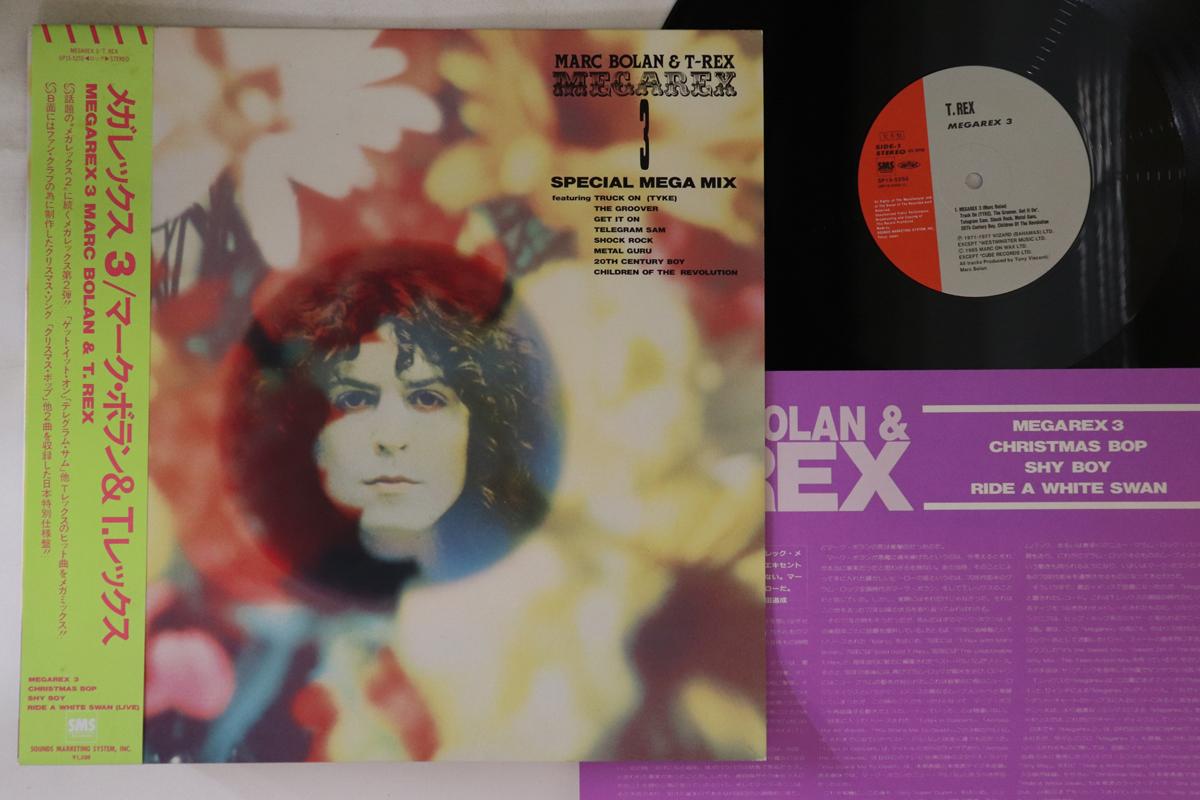 12inch Record MARC BOLAN, T.REX - Megarex 3 SP155255PROMO SMS 1986 Japan Obi Rock Used
12inch Record MARC BOLAN, T.REX - Megarex 3 SP155255PROMO SMS 1986 Japan Obi Rock Used