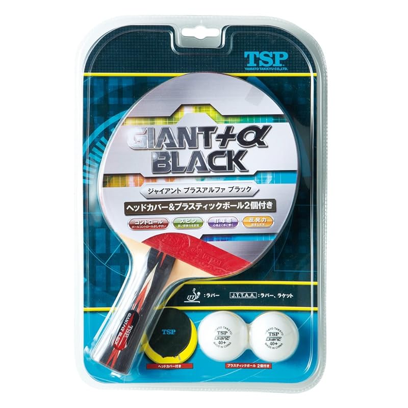 Victus TSP (TSP) table tennis racket giant plus alpha black (Pasted up) Head cover & plastic ball Comes with 2 pieces 025570
Victus TSP (TSP) table tennis racket giant plus alpha black (Pasted up) Head cover & plastic ball Comes with 2 pieces 025570