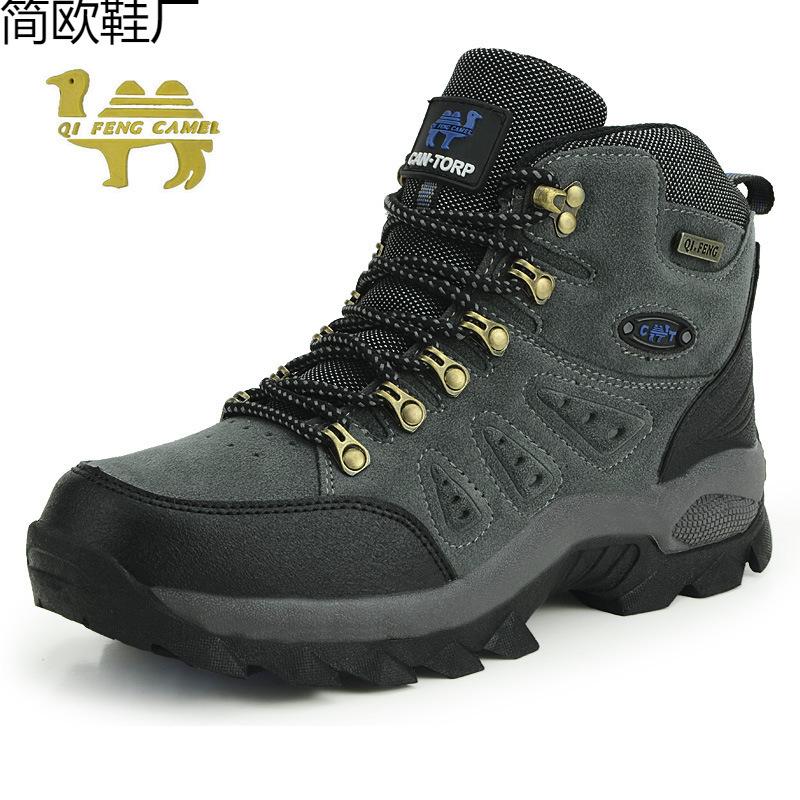 Large size outdoor high-top hiking shoes breathable casual sports shoes hiking shoes men s shoes women s shoes one 48
Large size outdoor high-top hiking shoes breathable casual sports shoes hiking shoes men s shoes women s shoes one 48