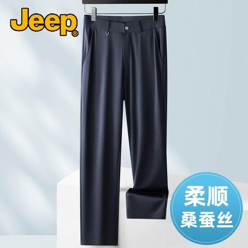 Мужские летние брюки JEEP из шелковой смеси, прямые, в стиле business casual 5XL
Мужские летние брюки JEEP из шелковой смеси, прямые, в стиле business casual 5XL