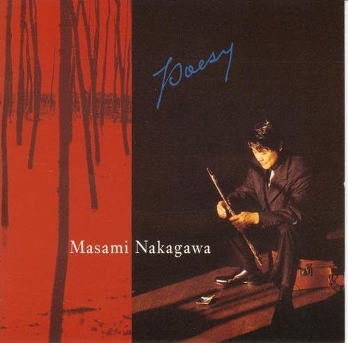CD MASAMI NAKAGAWA RICHIE BEIRACH GE POESY VICJ95 1992 Japan Jazz Used
CD MASAMI NAKAGAWA RICHIE BEIRACH GE POESY VICJ95 1992 Japan Jazz Used