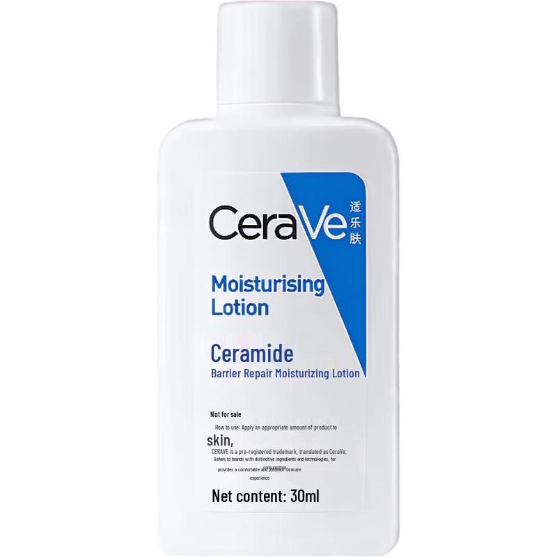 CeraVe Ceramide Barrier Repair Lotion
CeraVe Ceramide Barrier Repair Lotion