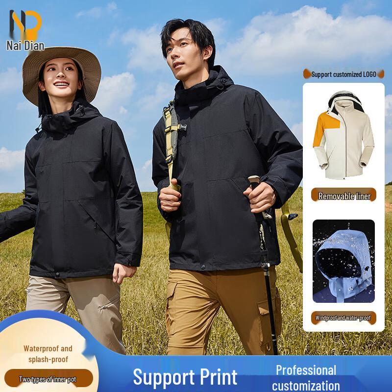 Unisex Winter Outdoor Jacket Liner M
Unisex Winter Outdoor Jacket Liner M