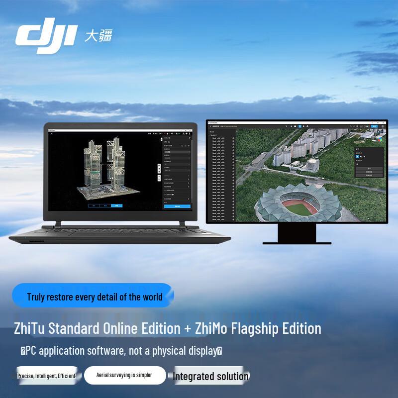 DJI Terra Standard Online та SmartModel Флагманське програмне забезпечення для картографування за допомогою дронів (версія CN)
DJI Terra Standard Online та SmartModel Флагманське програмне забезпечення для картографування за допомогою дронів (версія CN)