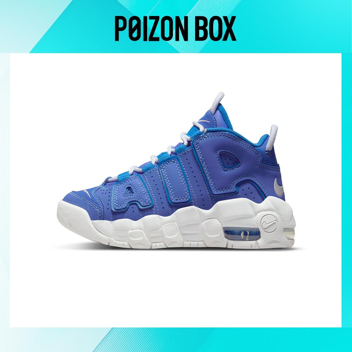 кроссовки BP Nike Air More Uptempo Vintage basketball shoes DM1026-400
кроссовки BP Nike Air More Uptempo Vintage basketball shoes DM1026-400