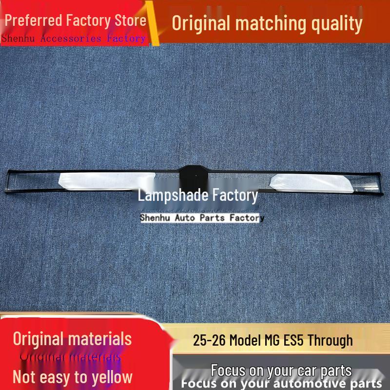 MG ES5 Rear Through Tail Light Cover 2025-2026 Model Tail Shell Through tail light cover
MG ES5 Rear Through Tail Light Cover 2025-2026 Model Tail Shell Through tail light cover