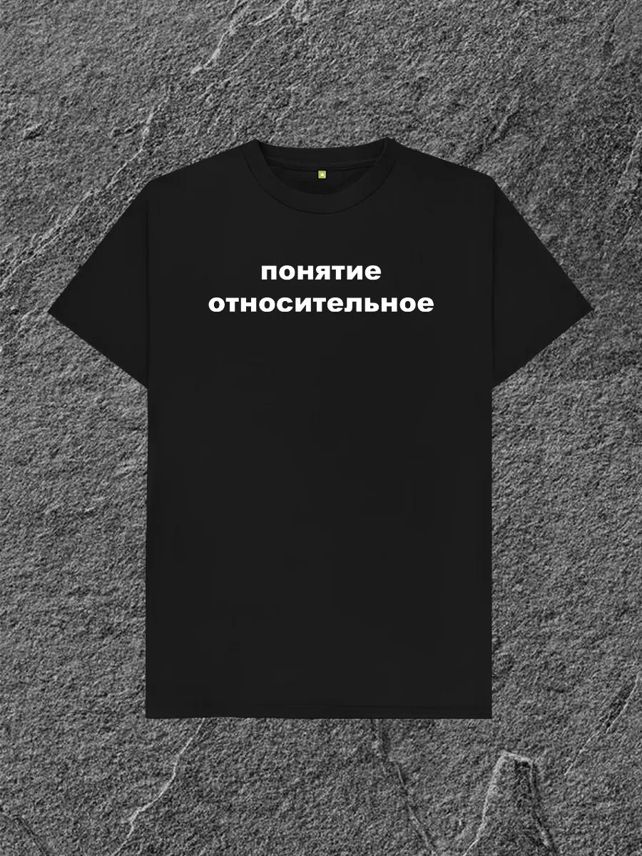 Monster creative print T-shirt XL
Monster creative print T-shirt XL