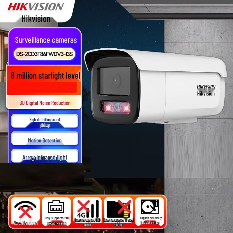 HIKVISION 8MP Starlight PoE Bullet IP Camera
HIKVISION 8MP Starlight PoE Bullet IP Camera