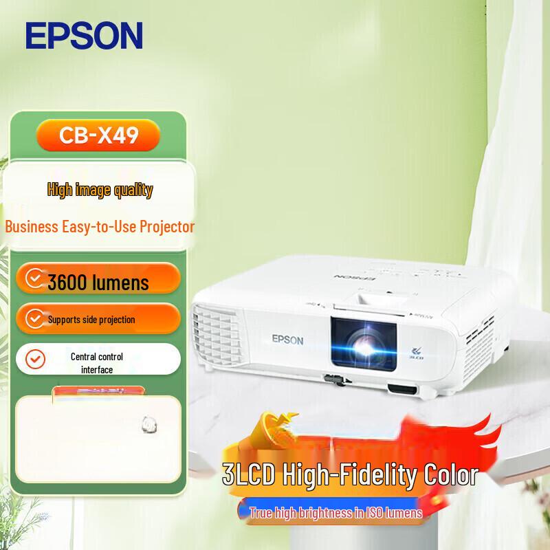 Epson CB-X49 3LCD Business Projector (CN version)
Epson CB-X49 3LCD Business Projector (CN version)