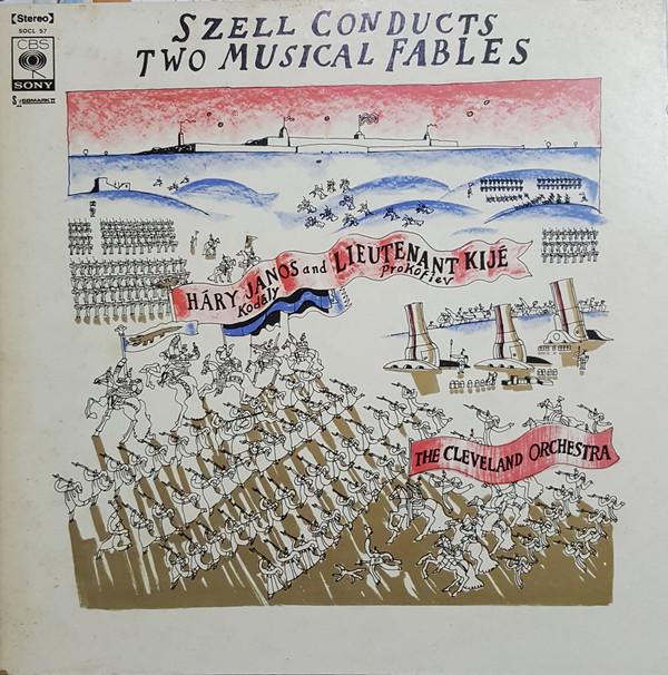 LP Record GEORGE SZELL CLEVELAND ORCHESTRA Kodaly Hary Janos Suite Prokofiev SOCL57 CBS SONY Japan Classical Used
LP Record GEORGE SZELL CLEVELAND ORCHESTRA Kodaly Hary Janos Suite Prokofiev SOCL57 CBS SONY Japan Classical Used