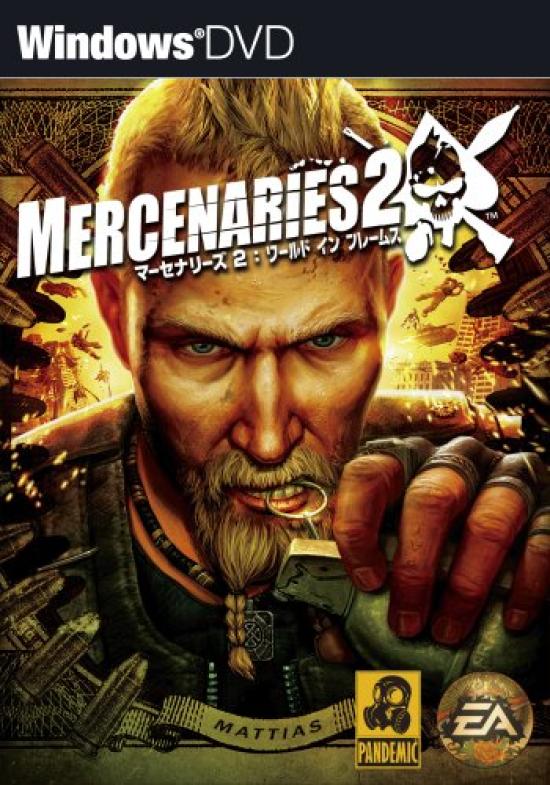 Наёмники Мир в огне Полная японская версия 2
Наёмники Мир в огне Полная японская версия 2