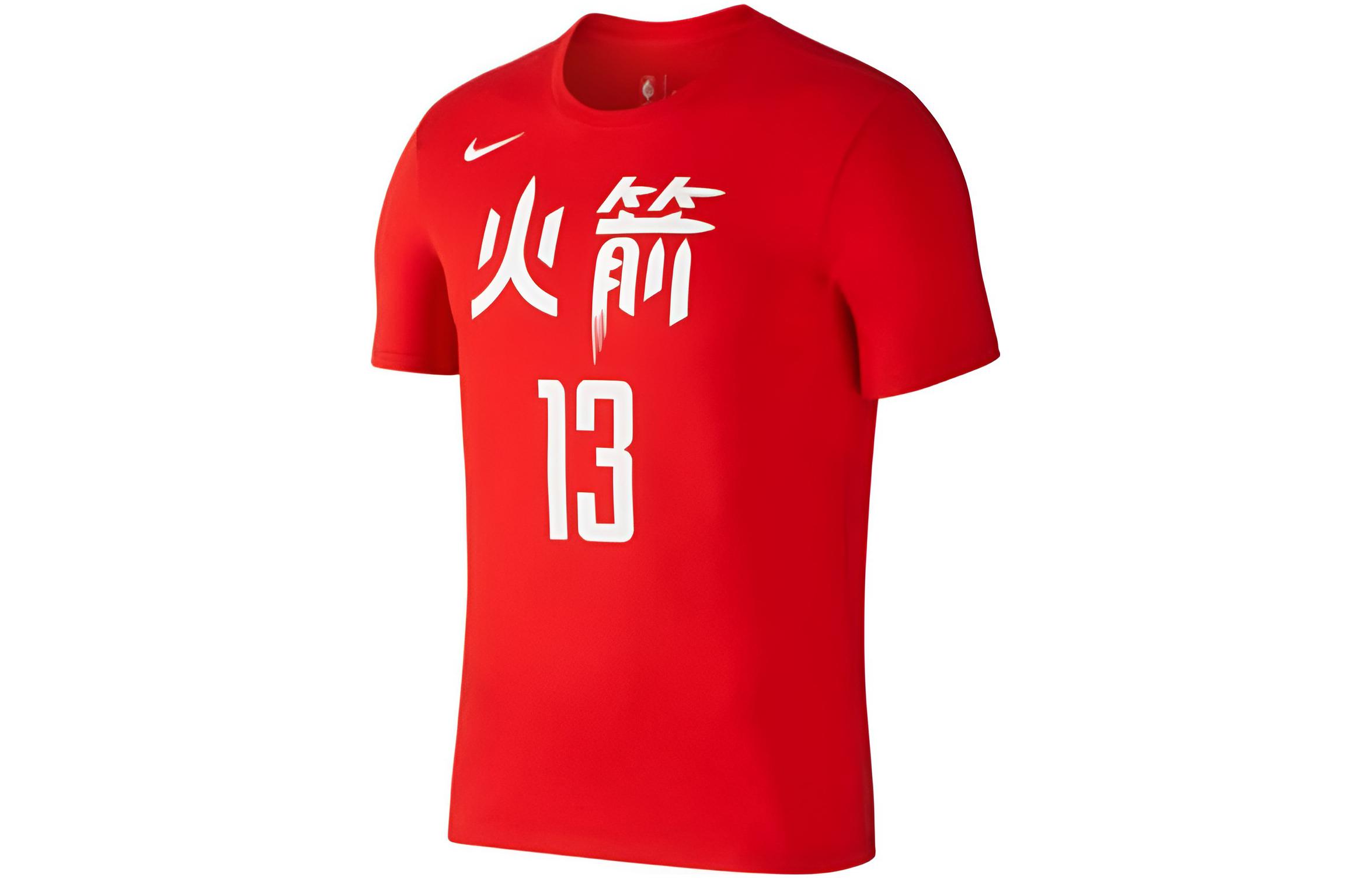 Nike T Shirts Men s Red Crew Neck Moderate Straight Fit AA2585-657 M
Nike T Shirts Men s Red Crew Neck Moderate Straight Fit AA2585-657 M