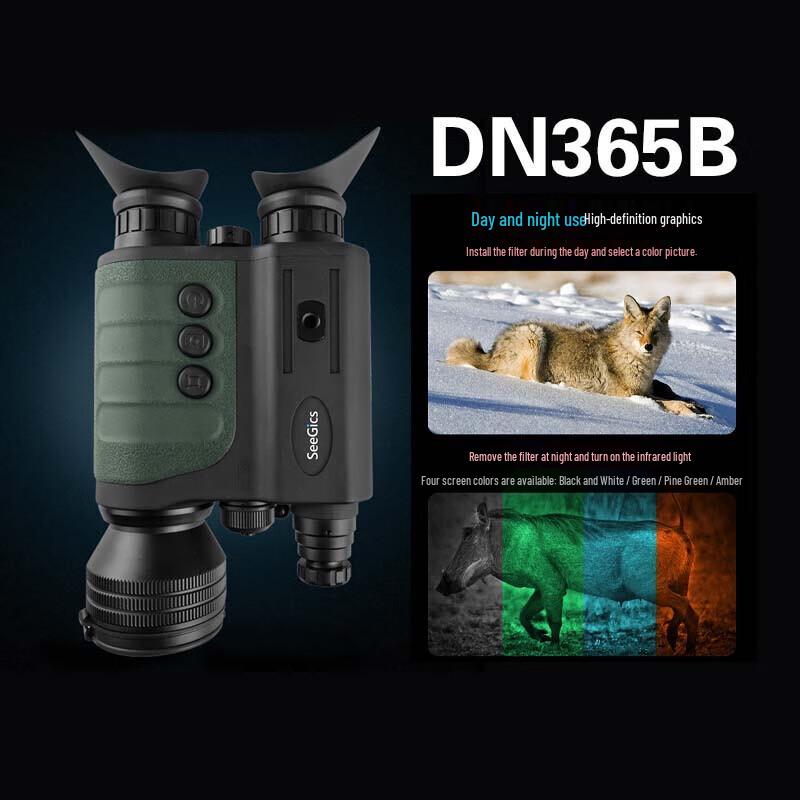 SEEGICS Digital Night Vision Devices
SEEGICS Digital Night Vision Devices