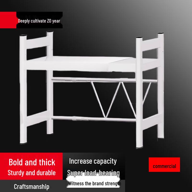 Multi-layer Kitchen Countertop Storage Rack
Multi-layer Kitchen Countertop Storage Rack