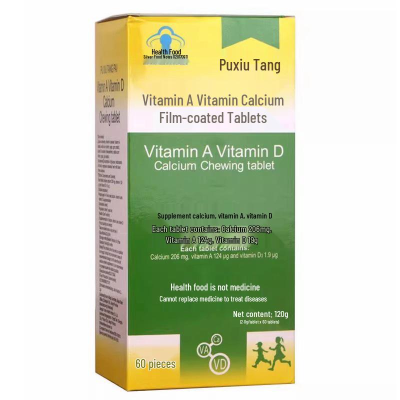 Puxiu Tang Vitamin A, D, & Calcium Chewable Supplement Tablets 1 pack
Puxiu Tang Vitamin A, D, & Calcium Chewable Supplement Tablets 1 pack