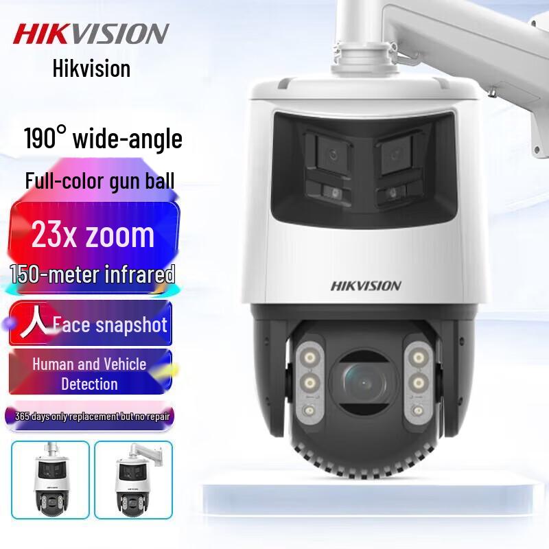HIKVISION 6MP Full-Color Panoramic PTZ Camera CN plug (adapter included)
HIKVISION 6MP Full-Color Panoramic PTZ Camera CN plug (adapter included)