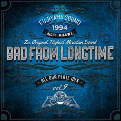 Mix CD FUJIYAMA Bad From Longtime FYCD006 Castle Town Ent 2017 Japan Japanese Club Dance
Mix CD FUJIYAMA Bad From Longtime FYCD006 Castle Town Ent 2017 Japan Japanese Club Dance
