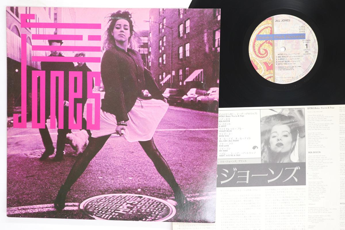 LP Record JILL JONES Jill Jones P13488PROMO PAISLEY PARK 1987 Japan SoulFunk Used
LP Record JILL JONES Jill Jones P13488PROMO PAISLEY PARK 1987 Japan SoulFunk Used