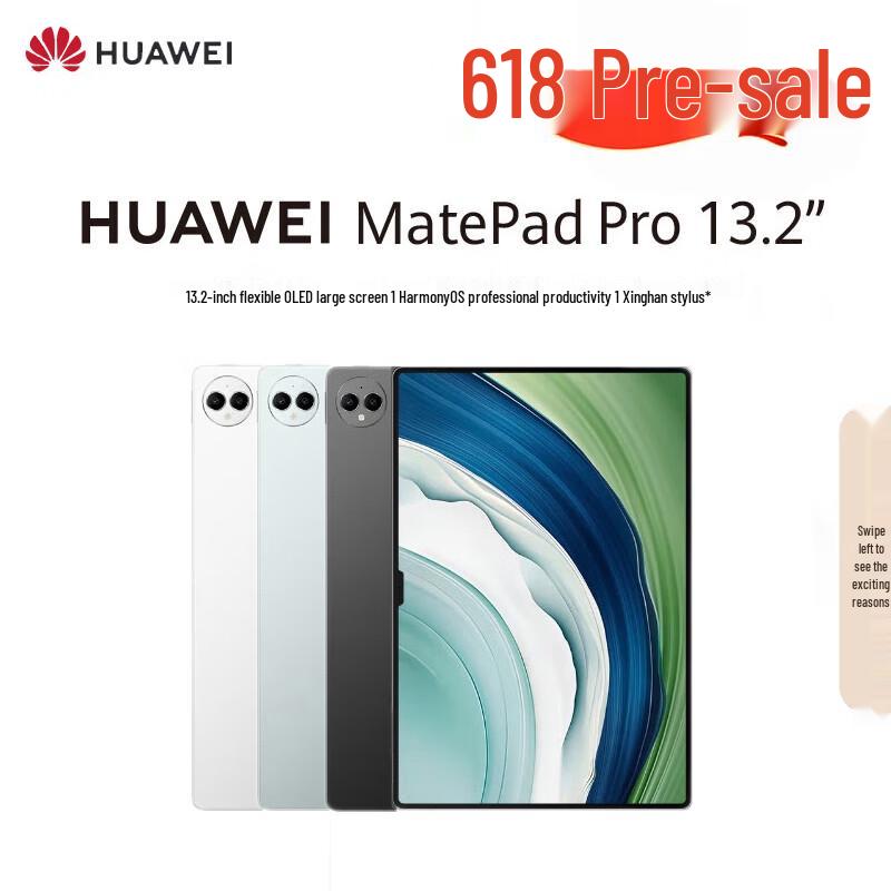 HUAWEI MatePad Pro 13.2-inch Tablet (CN version) 12+512GB
HUAWEI MatePad Pro 13.2-inch Tablet (CN version) 12+512GB