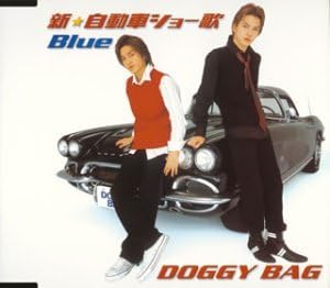 CD DOGGY BAG EIJI TAKINO YUICHI MATS Shinjidousha show kaAlone GRCX16 Japan Japanese PopRock Used
CD DOGGY BAG EIJI TAKINO YUICHI MATS Shinjidousha show kaAlone GRCX16 Japan Japanese PopRock Used