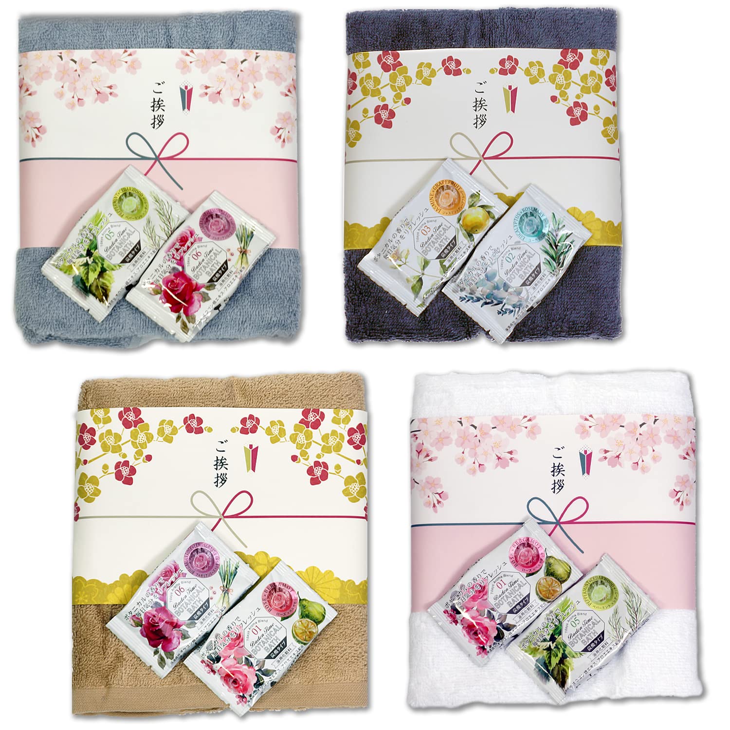 Retirement Thank You Greeting Small Item Gift Towel Bath Salt Organic Cotton Botanical Bath with Noshi of & (Set 4)
Retirement Thank You Greeting Small Item Gift Towel Bath Salt Organic Cotton Botanical Bath with Noshi of & (Set 4)
