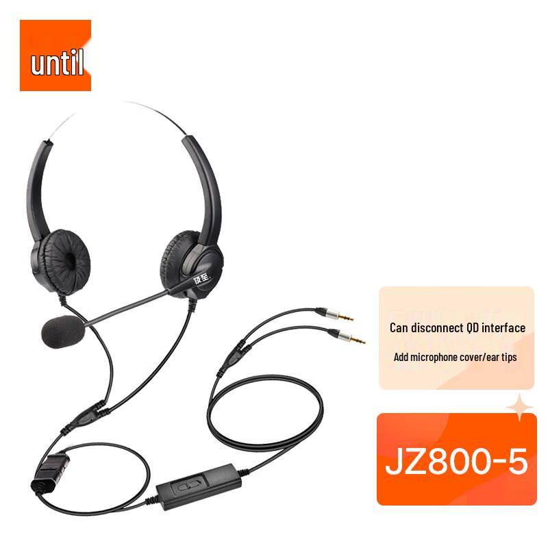 JZ800-5 Dual Ear Call Center Headset (CN version)
JZ800-5 Dual Ear Call Center Headset (CN version)