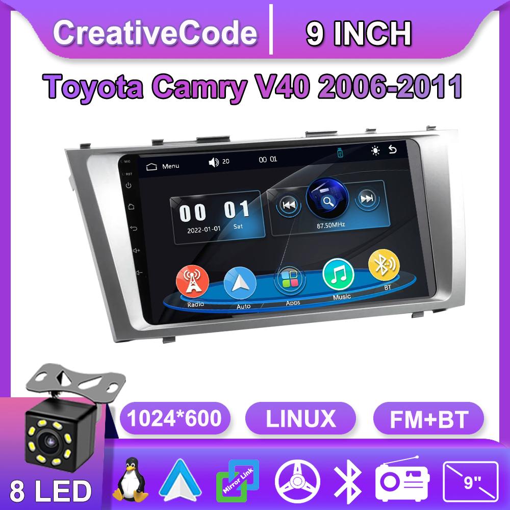 Автомагнитола Мультимедийный MP5 Плеер Головное Устройство Стерео BT Для Toyota Camry V40 2006-2011 серебряный
Автомагнитола Мультимедийный MP5 Плеер Головное Устройство Стерео BT Для Toyota Camry V40 2006-2011 серебряный