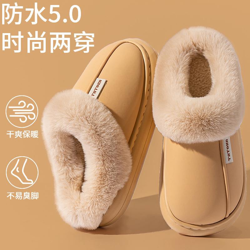 Waterproof cotton slippers for girls to keep warm in autumn and winter, simple couple to keep warm at home, waterproof slippers for men 36/37
Waterproof cotton slippers for girls to keep warm in autumn and winter, simple couple to keep warm at home, waterproof slippers for men 36/37