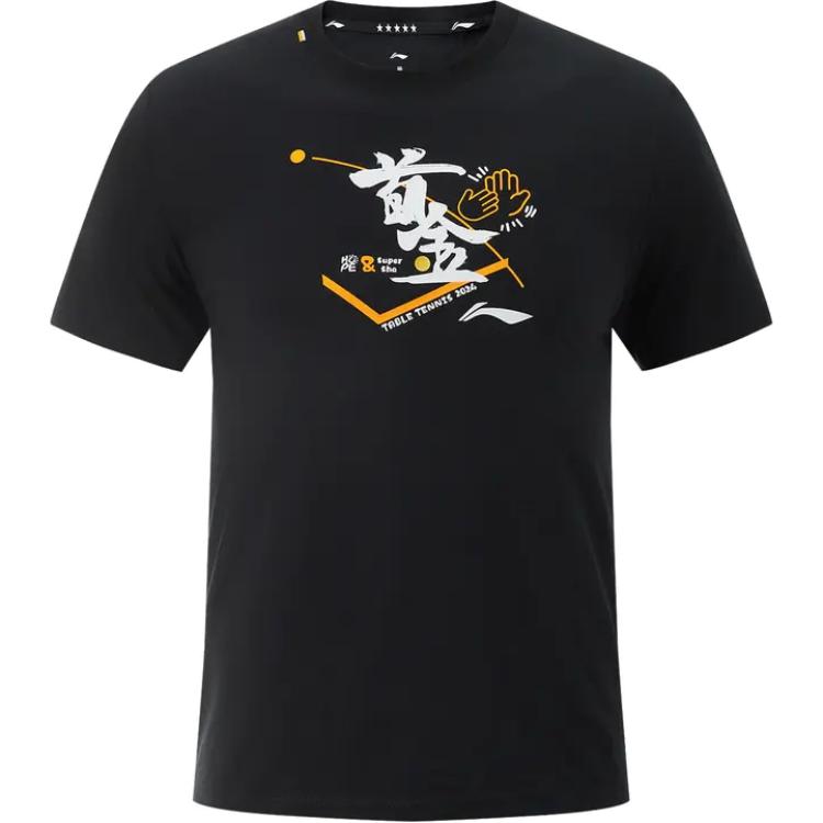 Футболка унисекс с коротким рукавом и принтом серии Li Ning Ping Pong AHSUG49-1 M
Футболка унисекс с коротким рукавом и принтом серии Li Ning Ping Pong AHSUG49-1 M