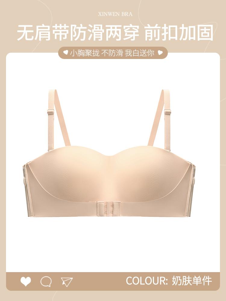 Front buckle strapless women s non-slip invisible tube top, chest wrap, backless beauty, back bra cover does not slide 38/85ABC
Front buckle strapless women s non-slip invisible tube top, chest wrap, backless beauty, back bra cover does not slide 38/85ABC