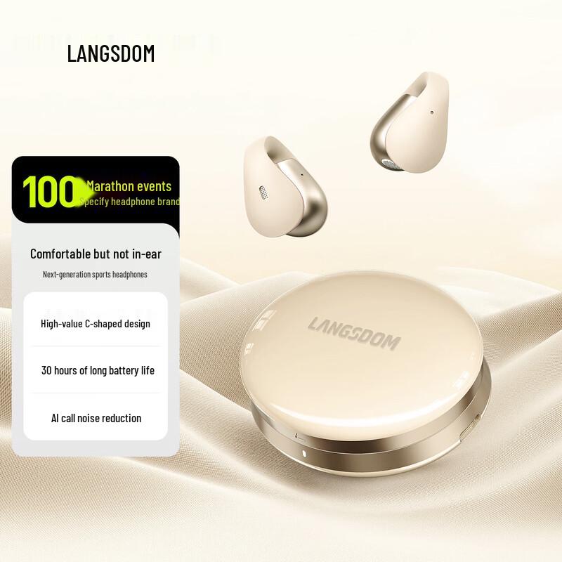 Lanston AirSoul Ear-Clip Open-Ear Bluetooth Sports Headset
Lanston AirSoul Ear-Clip Open-Ear Bluetooth Sports Headset