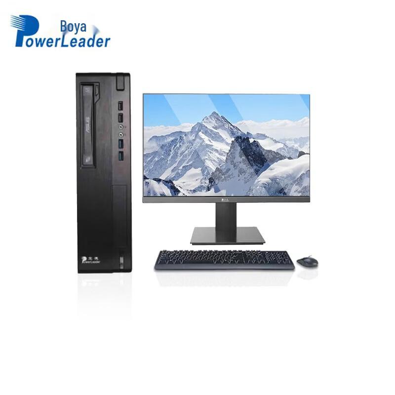 Powerleader BD-D1108Q Xinchuang Desktop PC with 23.8 Monitor (CN version)
Powerleader BD-D1108Q Xinchuang Desktop PC with 23.8 Monitor (CN version)