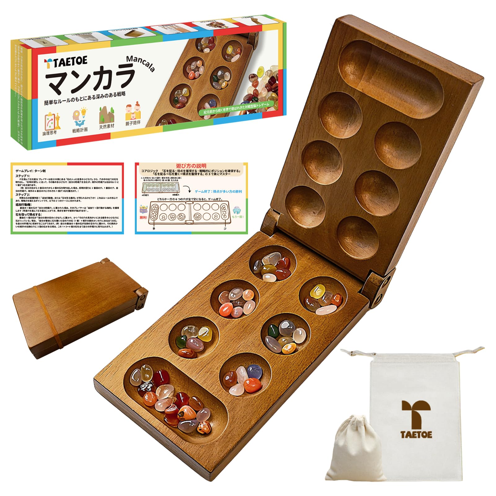 TAETOE Mancala Board Game Educational Toy for Kids and Family Natural Wood Folding Storage Bag Included Birthday Entrance Celebration School Entrance
TAETOE Mancala Board Game Educational Toy for Kids and Family Natural Wood Folding Storage Bag Included Birthday Entrance Celebration School Entrance