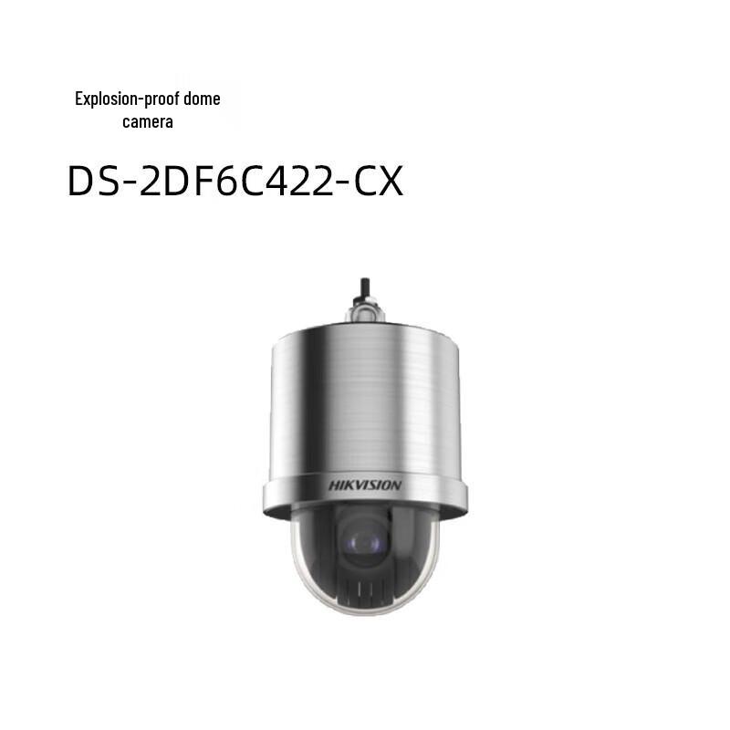 Hikvision Explosion-Proof Dome Camera
Hikvision Explosion-Proof Dome Camera