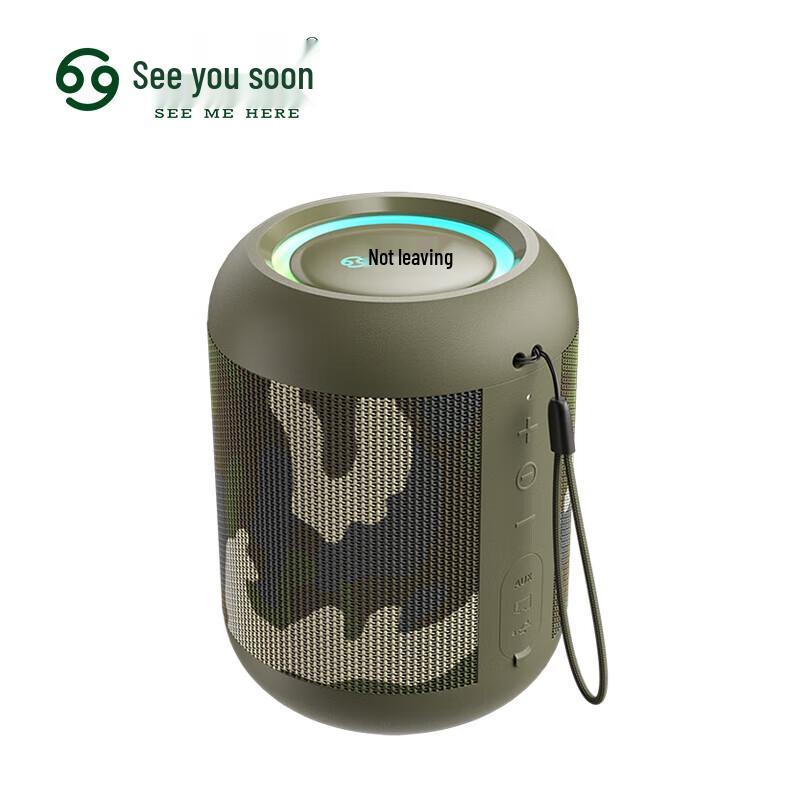 SEE ME HERE E7-L Portable Bluetooth Speaker CN plug (adapter included)
SEE ME HERE E7-L Portable Bluetooth Speaker CN plug (adapter included)