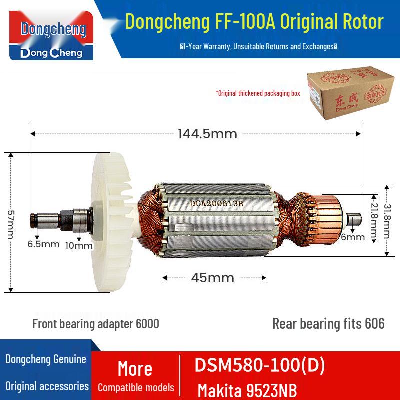 Dongcheng Angle Grinder Rotor for 100/125/150/180 Models - Universal Polishing Accessory
Dongcheng Angle Grinder Rotor for 100/125/150/180 Models - Universal Polishing Accessory
