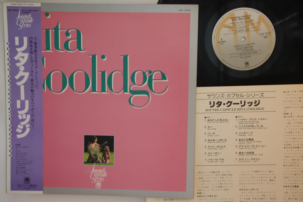 LP Record RITA COOLIDGE Rita Coolidge Sounds Capsule AMP10003 AM 1979 Japan Obi Pop Used
LP Record RITA COOLIDGE Rita Coolidge Sounds Capsule AMP10003 AM 1979 Japan Obi Pop Used