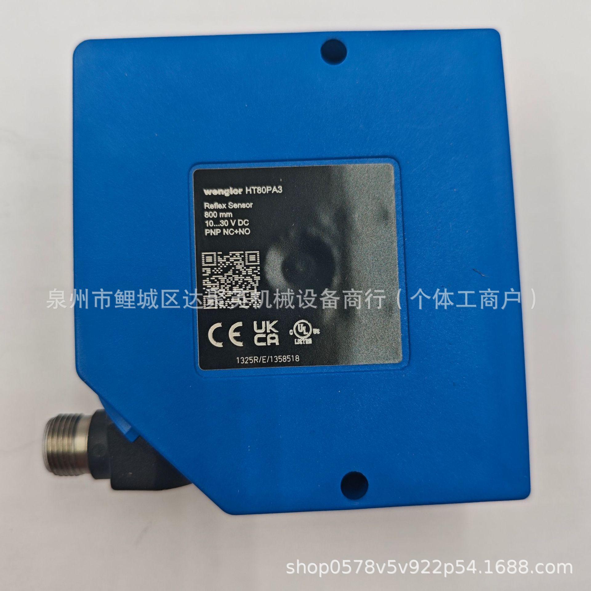 LA9 M12 Photoelectric Sensor with 90° Deflection Mirror
LA9 M12 Photoelectric Sensor with 90° Deflection Mirror