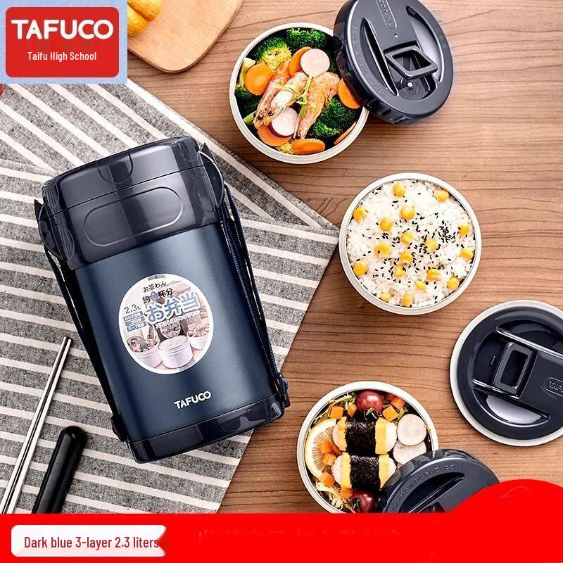 TAFUCO T0097 3-Layer 304 Stainless Steel Insulated Lunch Box
TAFUCO T0097 3-Layer 304 Stainless Steel Insulated Lunch Box