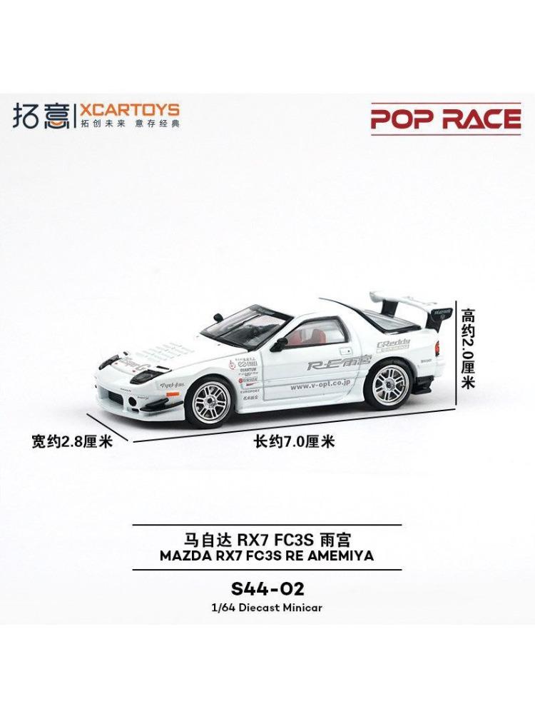 POP RACE 1:64 Mazda RX7 FC3S RE AMEMIYA S44-02 Alloy Die Cast Car Model Collection Gift
POP RACE 1:64 Mazda RX7 FC3S RE AMEMIYA S44-02 Alloy Die Cast Car Model Collection Gift