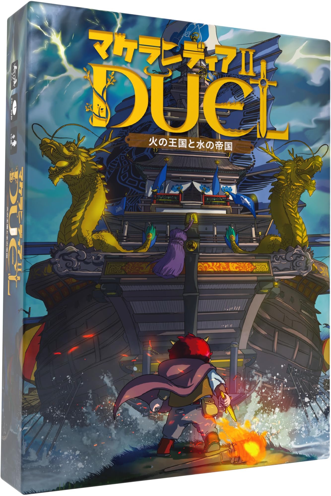 MACELANDIA DUEL Королевство Огня и Империя Воды стратегическая боевая игра для 2 игроков
MACELANDIA DUEL Королевство Огня и Империя Воды стратегическая боевая игра для 2 игроков