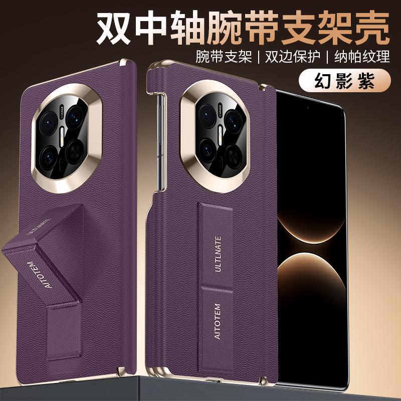 For Huawei Mate X7 Nappa PU Leather Case Dual Hinge Lens Protection Hand Strap Finger Grip Strap Holder Cover Artificial leather&Huawei Mate X7
For Huawei Mate X7 Nappa PU Leather Case Dual Hinge Lens Protection Hand Strap Finger Grip Strap Holder Cover Artificial leather&Huawei Mate X7