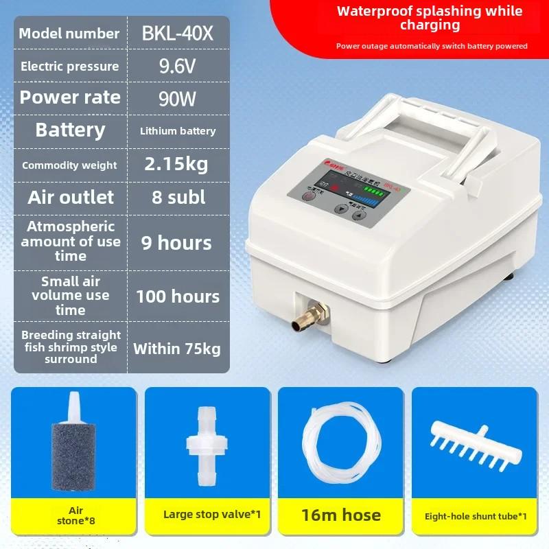High-power oxygenator rechargeable oxygen pump outdoor fishing oxygenation pump raising and selling fish oxygenator oxygenator
High-power oxygenator rechargeable oxygen pump outdoor fishing oxygenation pump raising and selling fish oxygenator oxygenator