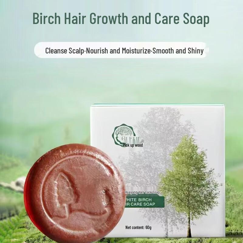 60g Birch Bark & Tea Extract Hair Repair Handmade Soap
60g Birch Bark & Tea Extract Hair Repair Handmade Soap